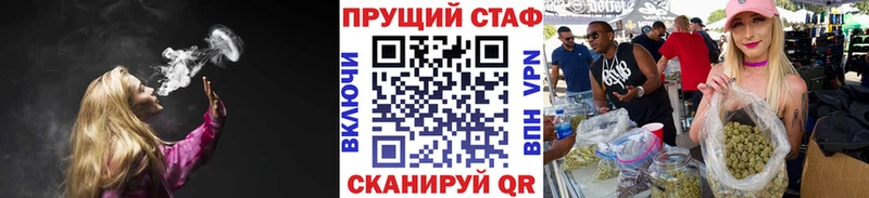 Как найти наркотики Раменское Бошки Шишки  Alpha PVP  ГАШ  Cocaine 