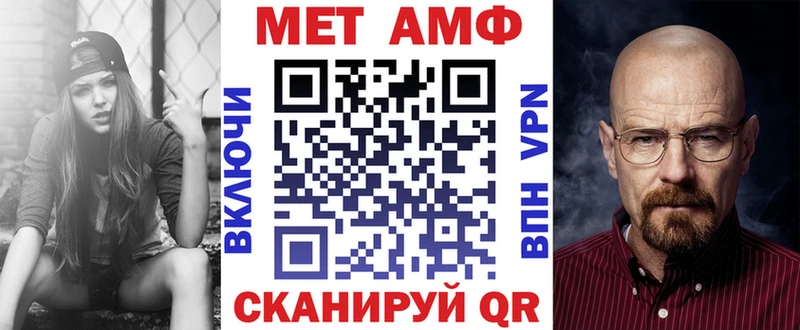 АМФ Розовый  Раменское 