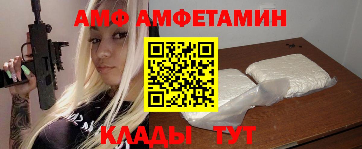 МЕФ кристаллы  Раменское  МЕТАМФЕТАМИН  Экстази  Вход с VPN  КОКАИН  Героин  ГАШИШ 