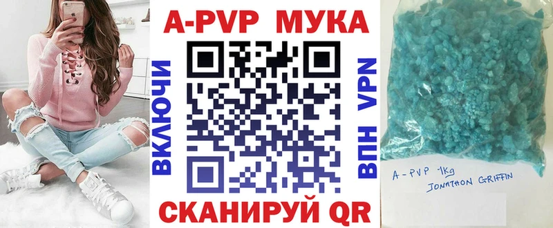 ссылка на мегу   Раменское  A-PVP Crystall  наркота 