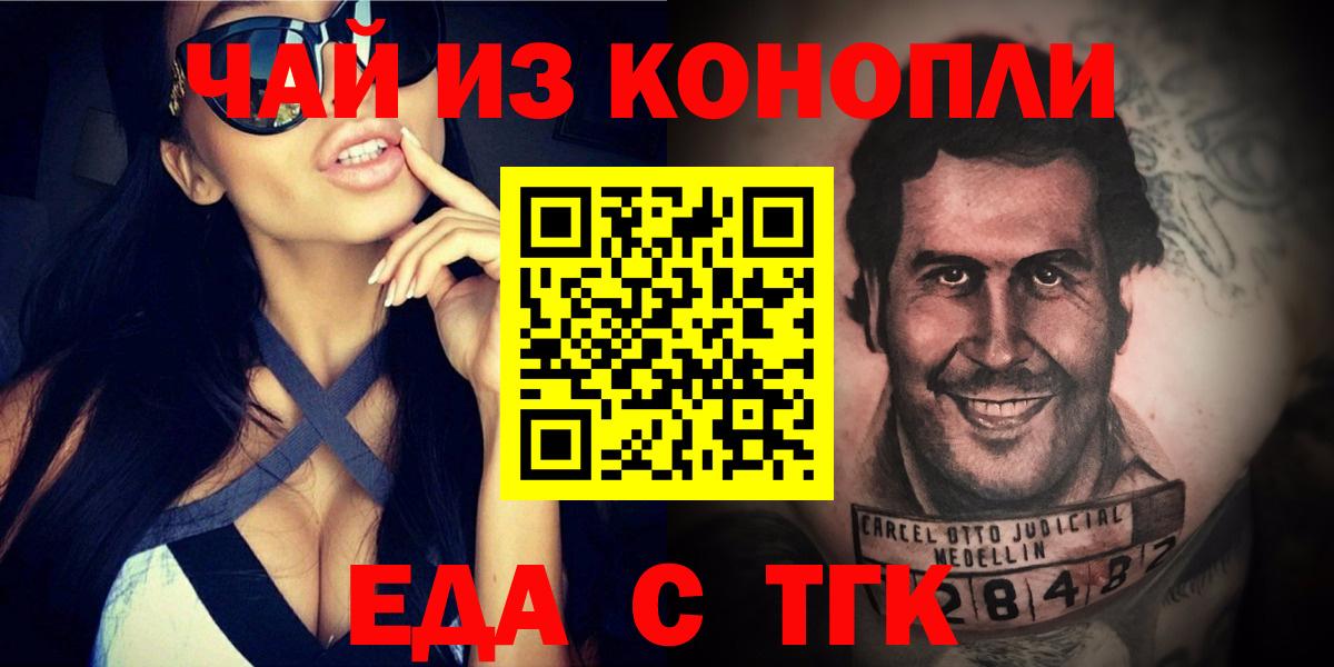  КОКАИН Раменское
