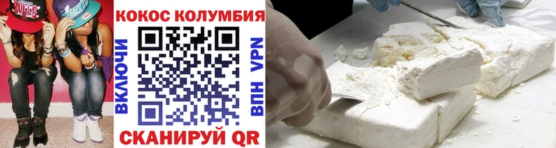 КОКАИН VHQ  MEGA онион  Раменское 