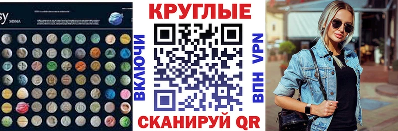 ЭКСТАЗИ XTC  купить наркотики цена  Раменское 