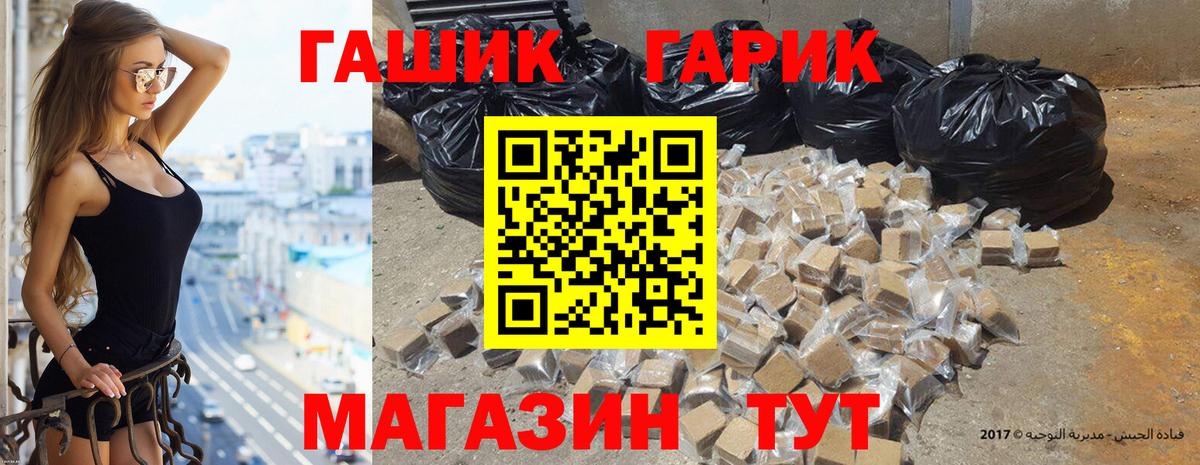 КОКАИН  Раменское  Вход с VPN  МЕФ  Марки  Каннабис  ГАШИШ  Канабис 