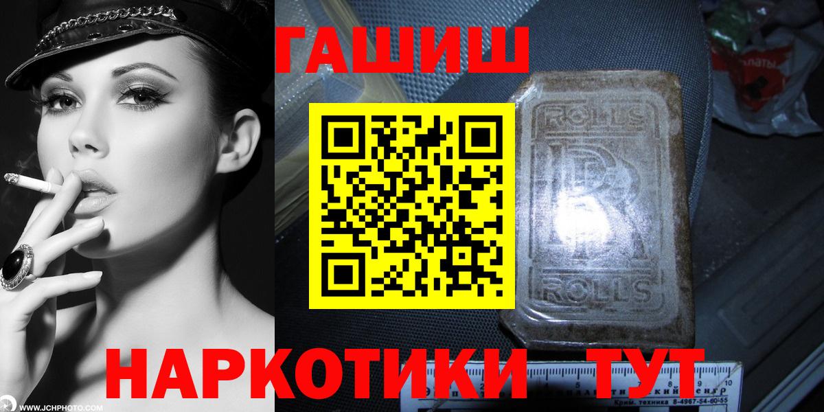 Гашиш VHQ  Раменское  Гашиш  ГАШ Ice-O-Lator 