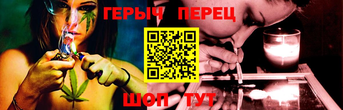 Вейп ТГК  Бошки Шишки  MDMA  Раменское  LSD-25  ГАШ  Мефедрон кристаллы 