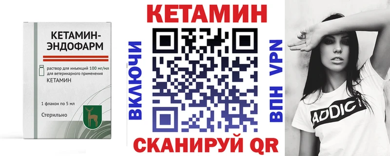 блэк спрут сайт  Раменское  КЕТАМИН ketamine 