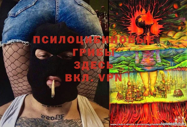синтетический гашиш Майский