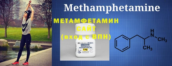 спиды Медногорск