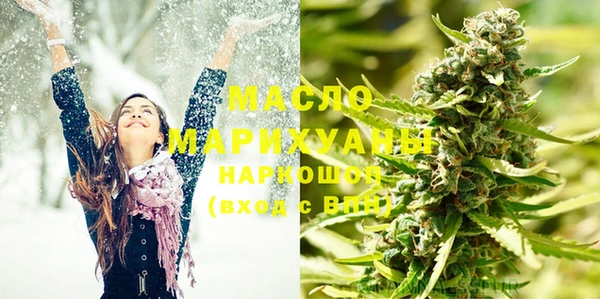 синтетический гашиш Майский