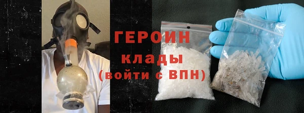 экстази Магадан