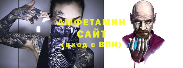 альфа пвп VHQ Магас