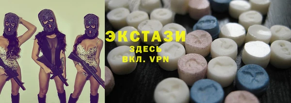 спиды Медногорск