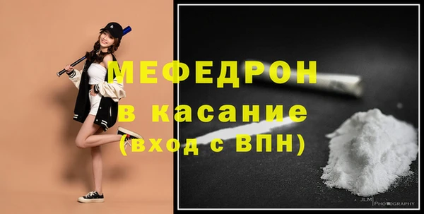 спиды Медногорск
