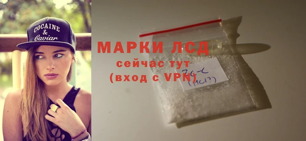 экстази Магадан