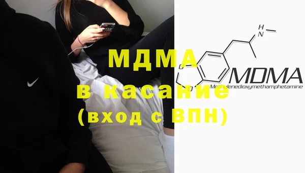 синтетический гашиш Майский