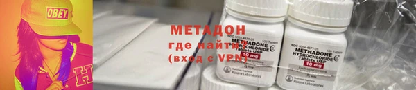 спиды Медногорск