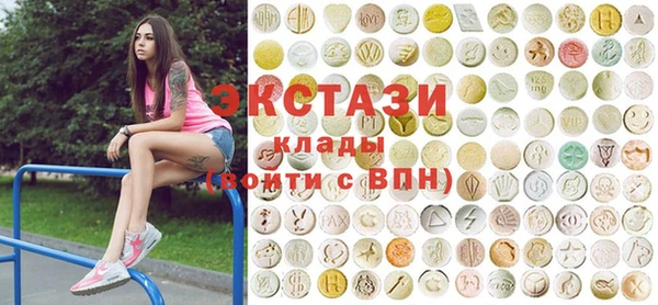 спиды Медногорск