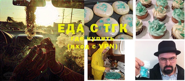 экстази Магадан