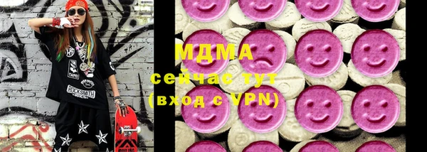 спиды Медногорск
