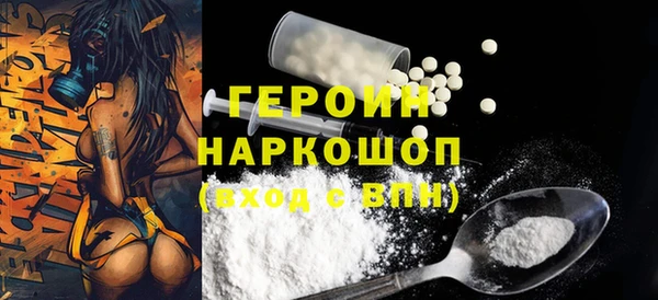спиды Медногорск