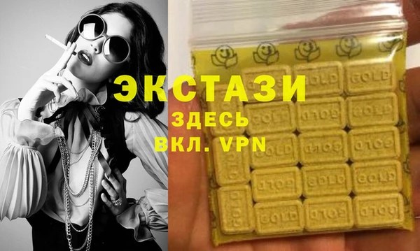 синтетический гашиш Майский