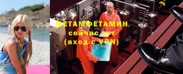 альфа пвп VHQ Магас