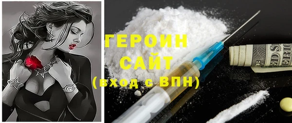 альфа пвп VHQ Магас