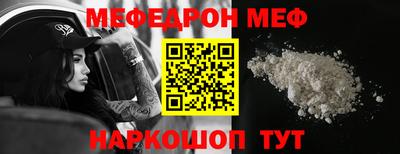 метамфетамин Беслан