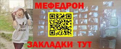 мяу мяу мука Берёзовский