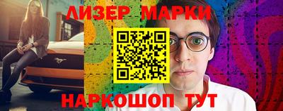 стаф Заволжье