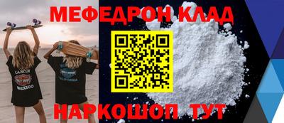 метамфетамин Апшеронск