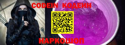 метамфетамин Беслан