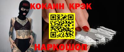 метадон Жуковский