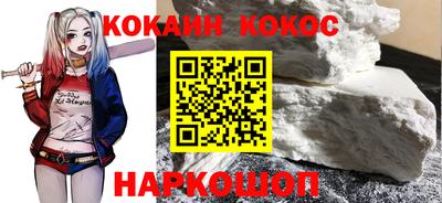 стаф Заволжье