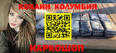 стаф Заволжье