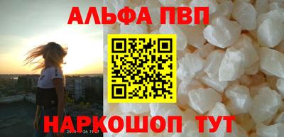 таблы Заводоуковск