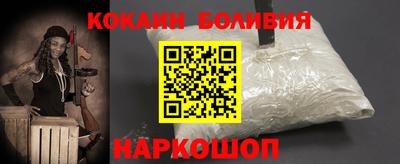 таблы Заводоуковск