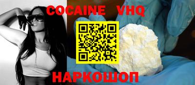 метадон Жуковский