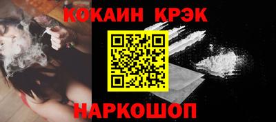 метадон Жуковский