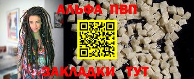 метамфетамин Беслан