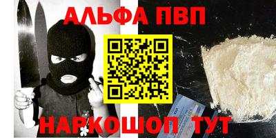 стаф Заволжье
