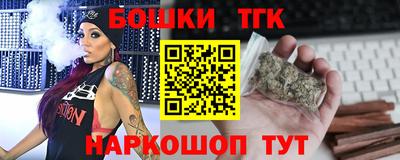 таблы Заводоуковск