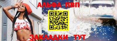 таблы Заводоуковск