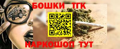 метамфетамин Беслан