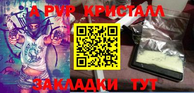 метадон Жуковский