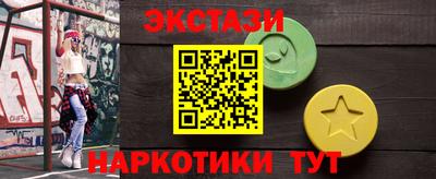 метамфетамин Беслан