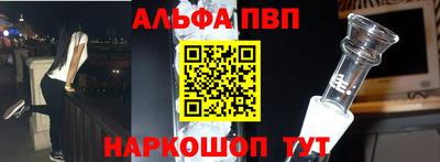таблы Заводоуковск