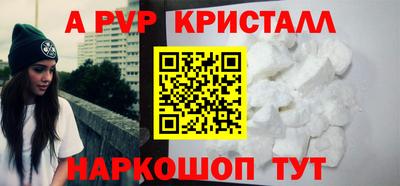 таблы Заводоуковск
