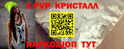 стаф Заволжье